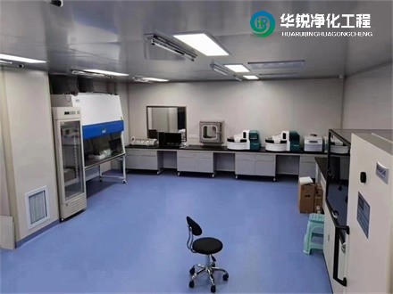 恒溫恒濕實驗室裝修施工方案
