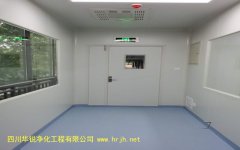 湖南生物安全二級實驗室術語