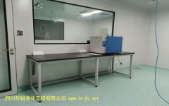 湖南醫學BSLＧ２實驗室安全防范應符合下列規定