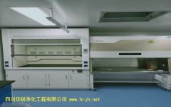 湖南淺析實驗室建設引用標準名錄
