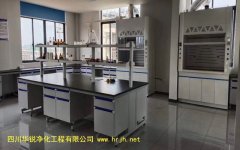 湖南醫學生物安全實驗室建設裝飾裝修工程總則