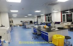 河北醫學BSLＧ２實驗室的裝修規定