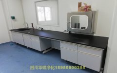 河北實驗室電氣應符合哪些要求